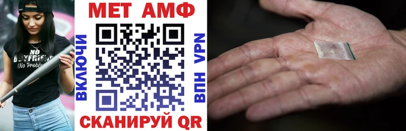 Амфетамин VHQ  дарнет шоп  сайты даркнета наркотические препараты  Красноуральск 
