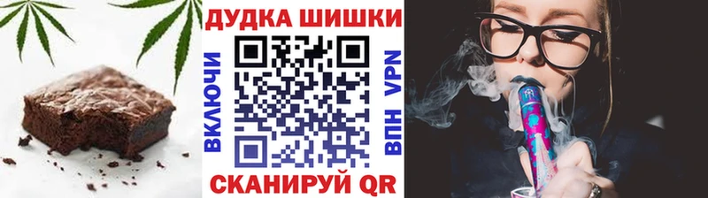 Cannafood марихуана Красноуральск