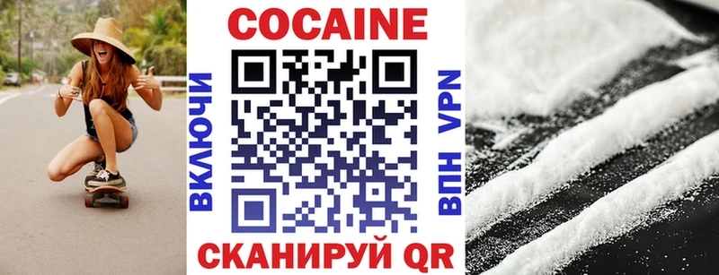 КОКАИН FishScale  наркошоп  ОМГ ОМГ ссылка  Красноуральск 