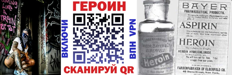 Героин герыч  ссылка на мегу   Красноуральск 