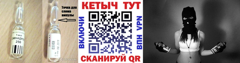 где можно купить Красноуральск КЕТАМИН ketamine
