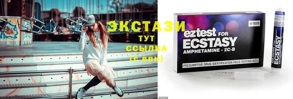амфетамин Куйбышев