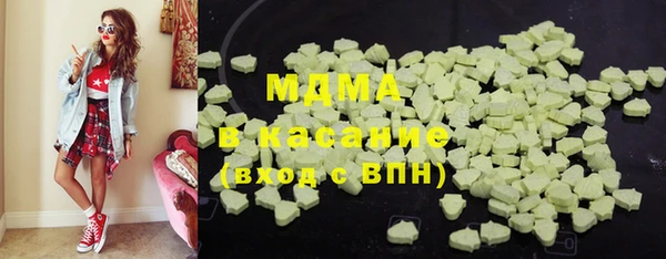 MDMA Premium VHQ Краснотурьинск