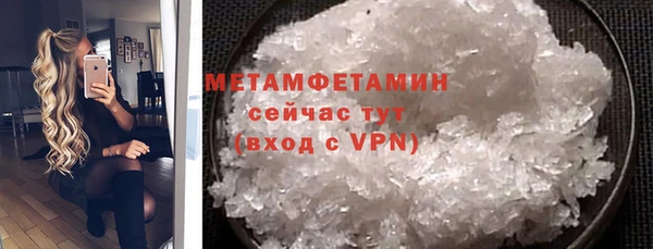 прущая мука Красноперекопск