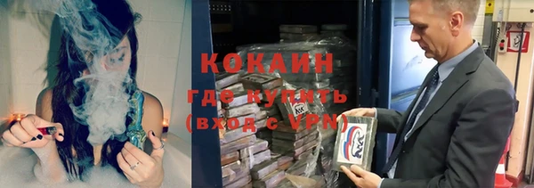 амфетамин Куйбышев