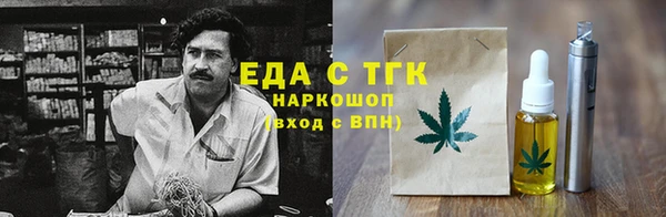 амфетамин Куйбышев