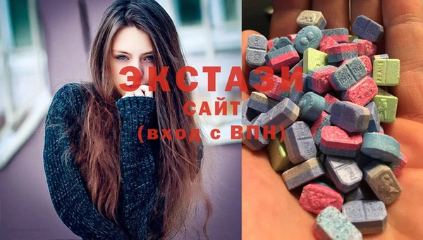 бошки Краснослободск