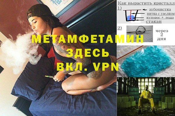 бошки Краснослободск