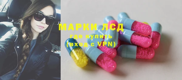 амфетамин Куйбышев