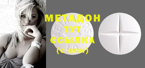 MDMA Premium VHQ Краснотурьинск