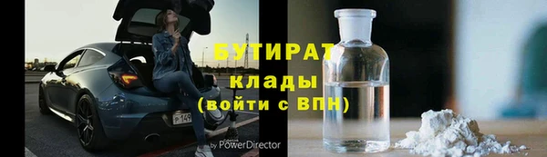 амфетамин Куйбышев