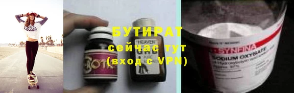 MDMA Premium VHQ Краснотурьинск