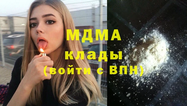 бошки Краснослободск