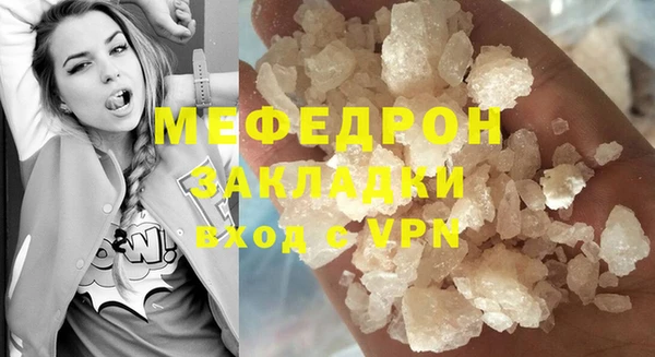 прущая мука Красноперекопск