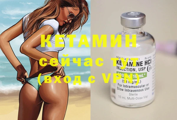 амфетамин Куйбышев
