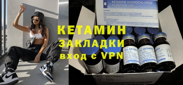 бошки Краснослободск