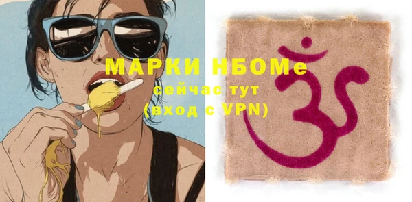 амфетамин Куйбышев