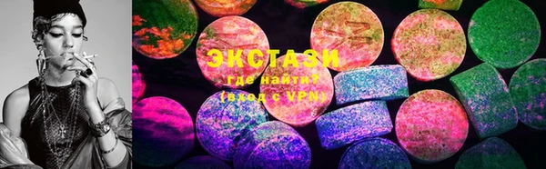MDMA Premium VHQ Краснотурьинск