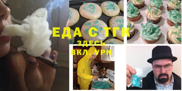 амфетамин Куйбышев