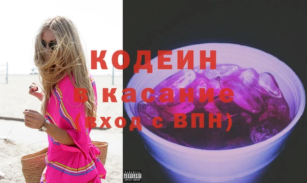 спиды Болохово