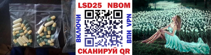 даркнет сайт ссылка на мегу ссылки LSD-25 экстази кислота Красноуральск