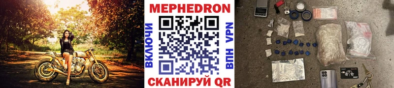 где купить наркотик  Красноуральск  МЯУ-МЯУ мяу мяу 