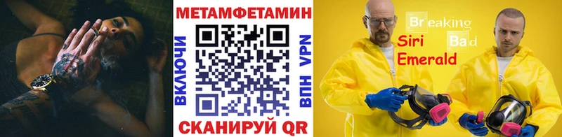 Первитин пудра  Красноуральск 