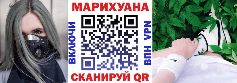 Марихуана Bruce Banner  Красноуральск 